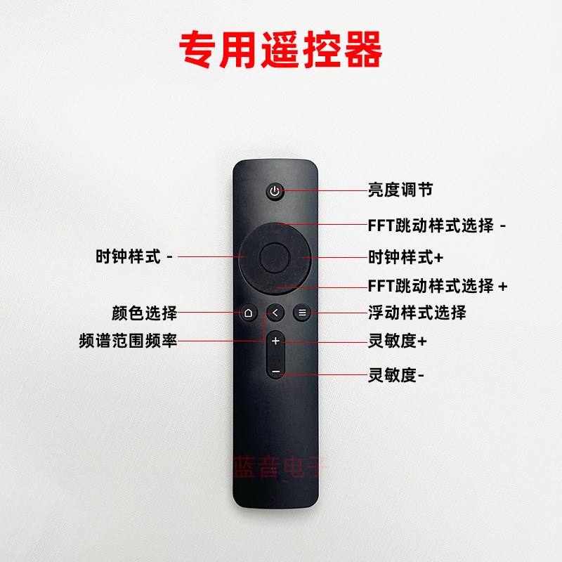 专业动态音乐节奏频谱显示器RGB全彩拾音灯桌面摆件音乐氛围灯