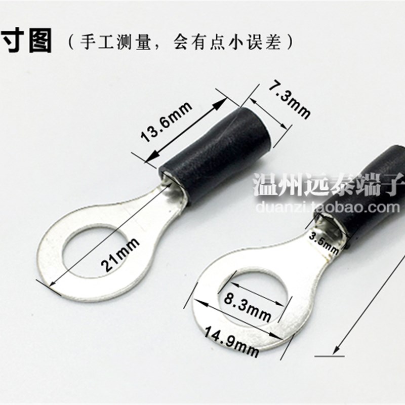 RV3.5-8圆形预绝缘端子 O型冷压接线端子铜鼻子 0只/包