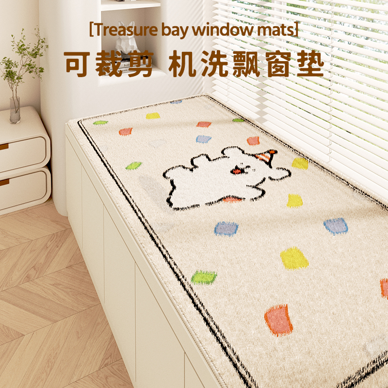 线条小狗飘窗垫子主卧阳台坐垫子可机洗窗台垫子羊羔绒防滑可裁剪