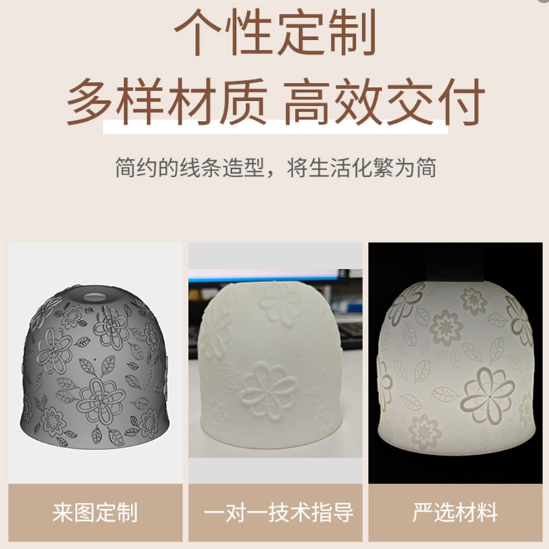 3D打印吊灯树脂可上色定制建模浮雕红腊塑料CNC