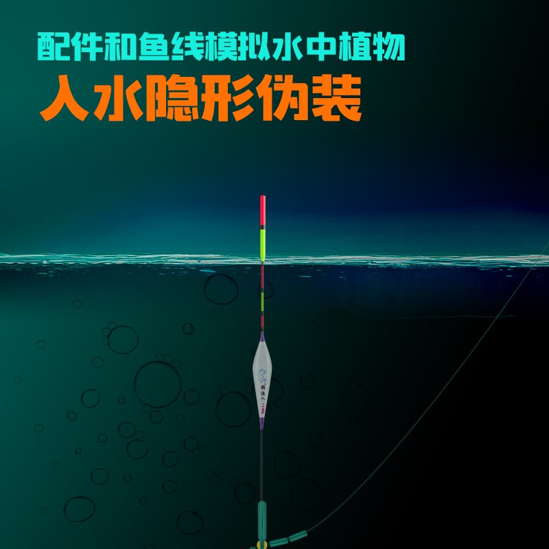 免调漂鱼线组全高灵敏日夜两用钩无需传统钓鲫鱼立漂鱼钩装