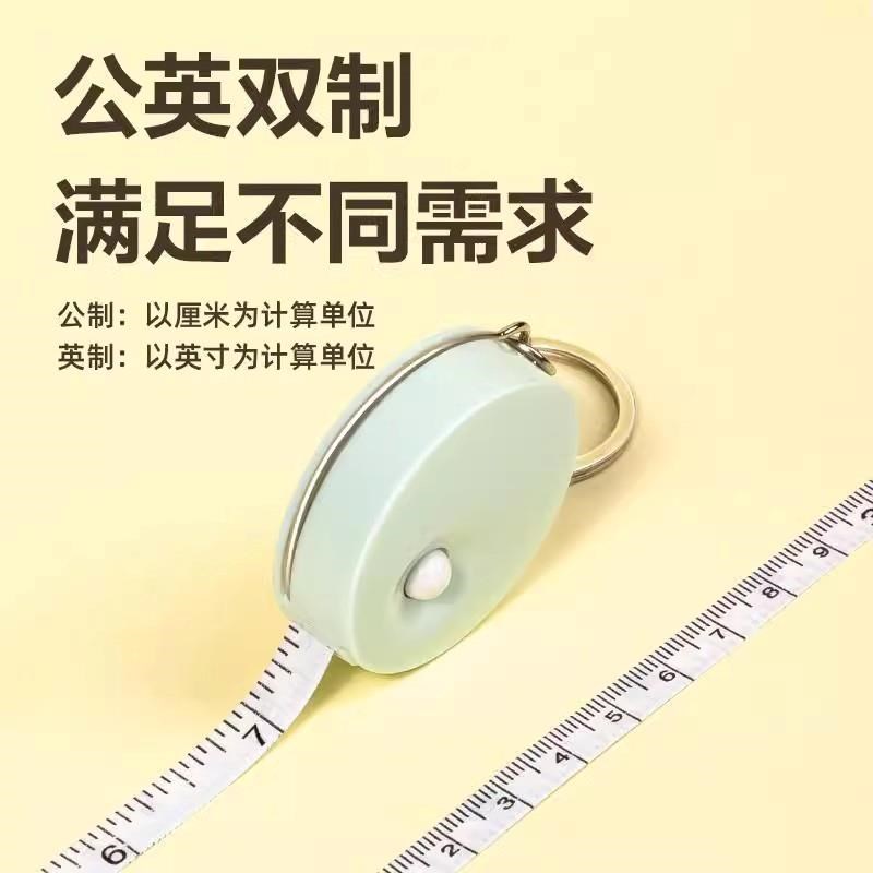 小卷尺迷你皮尺软尺子米尺多功能高精度2m米可爱量三围腰围胸围量