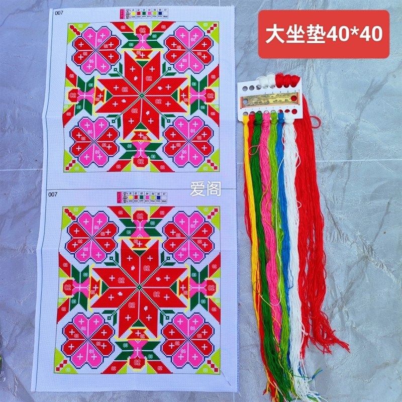 拍二发三款大坐垫对装自己绣及镶边精准印花三股线4040厘米