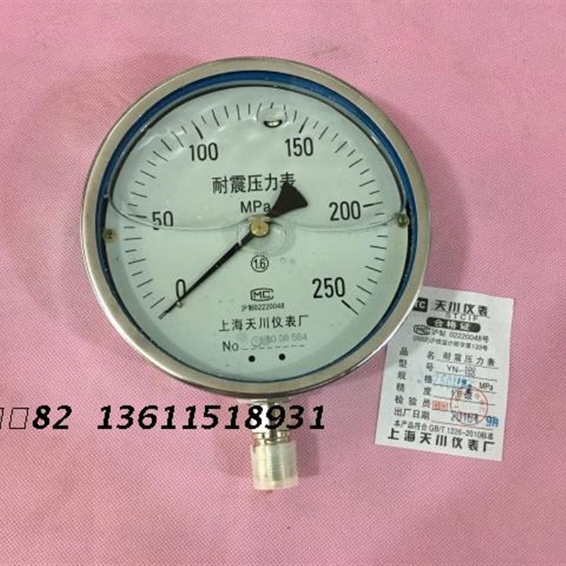 YN-1耐震/抗震/防震压力表10mp/0mp水/油/气超高压压力表