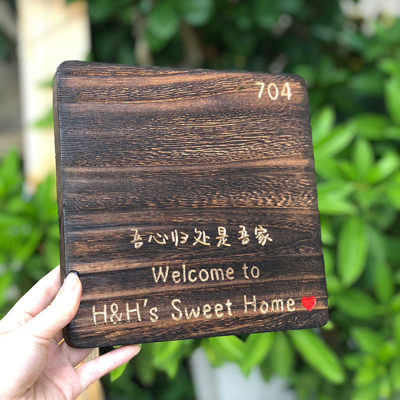 实木牌雕刻民宿门牌定制木质挂牌手工刻字广告牌平安喜乐家用