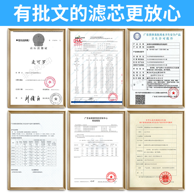 直饮净水器滤芯家用10寸快接通用5级自来水过滤活性炭阻垢棒滤芯
