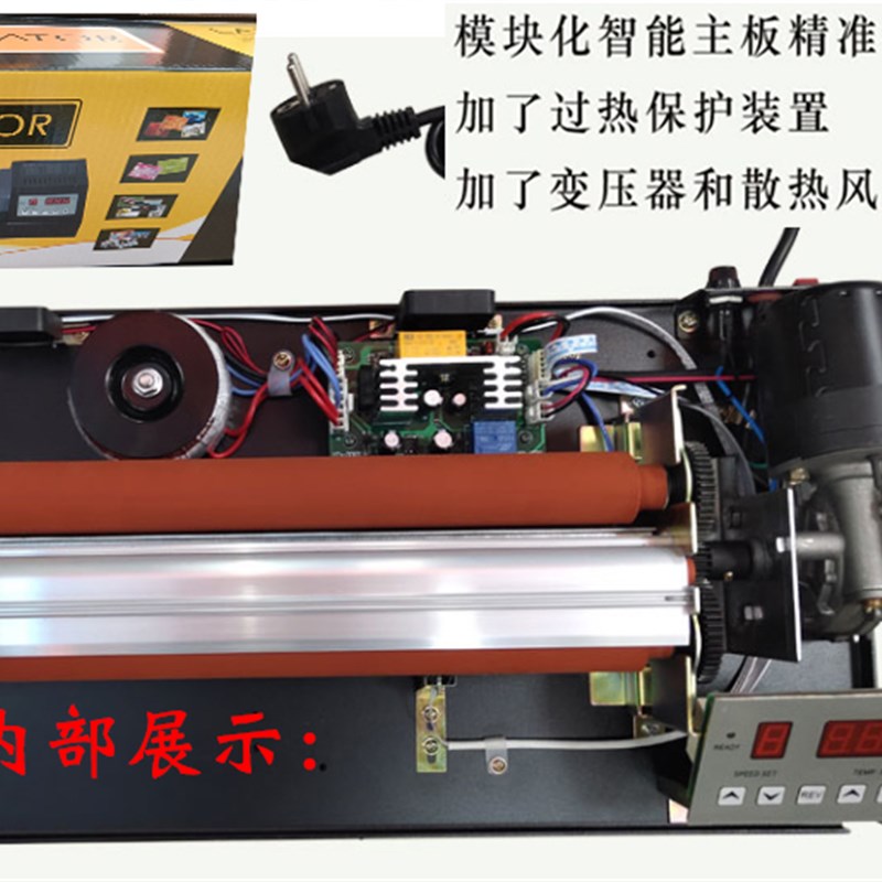 焕达330T9档调速过塑机图文广告快速塑封机菜单铜板纸过胶机粗辊