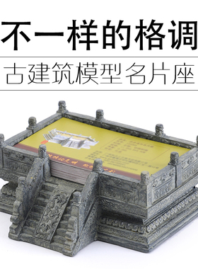 创意名片盒商务办公桌面简约个性台式名片座办公室装饰复古大容量