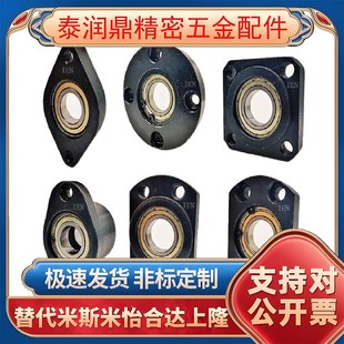 608 6000ZZ 625 6900 6800 628 698 626 606 BGCR605 轴承座BGCRB