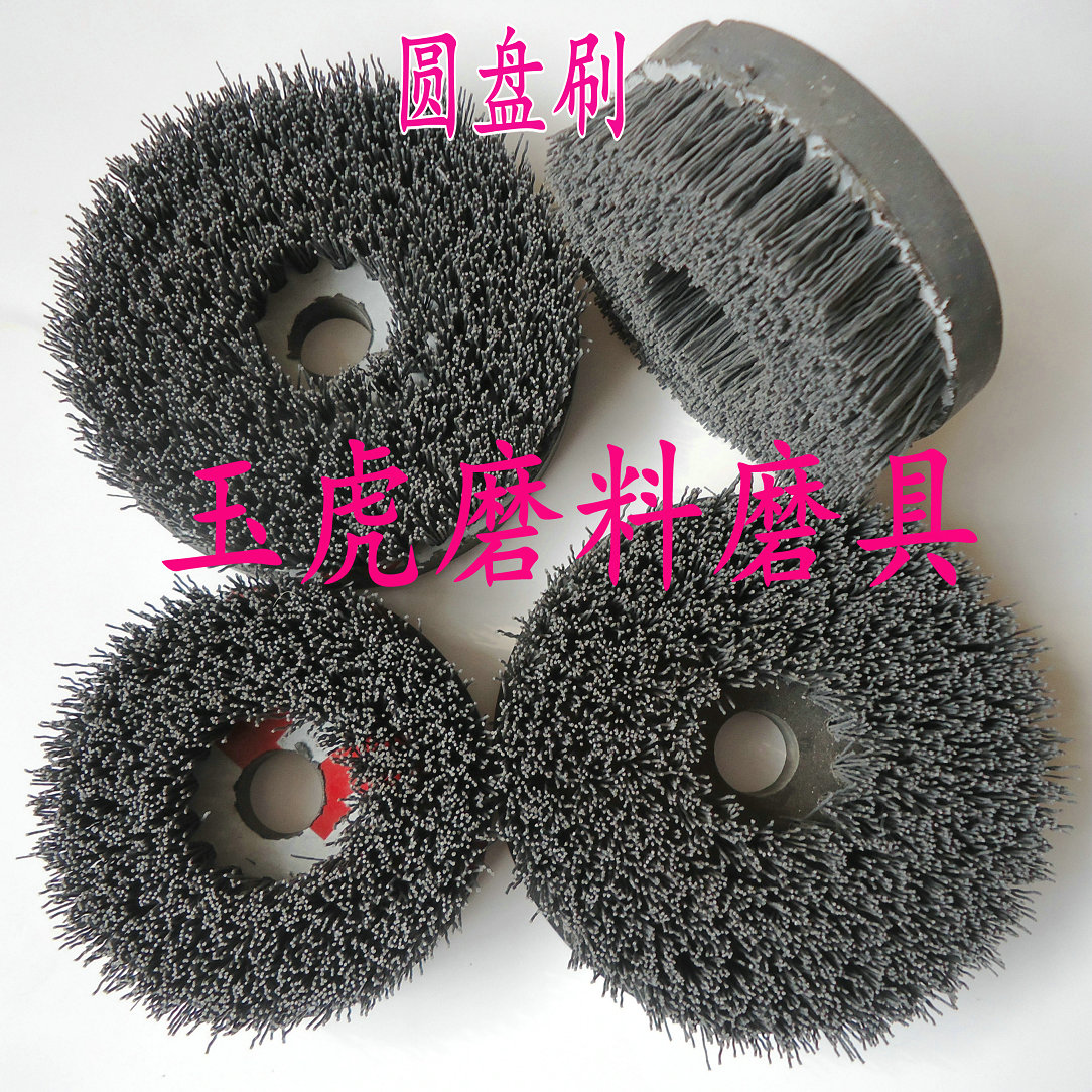 磨料丝圆盘刷90尼龙丝刷/盘刷圆盘抛光毛刷工业刷毛刷辊机械刷