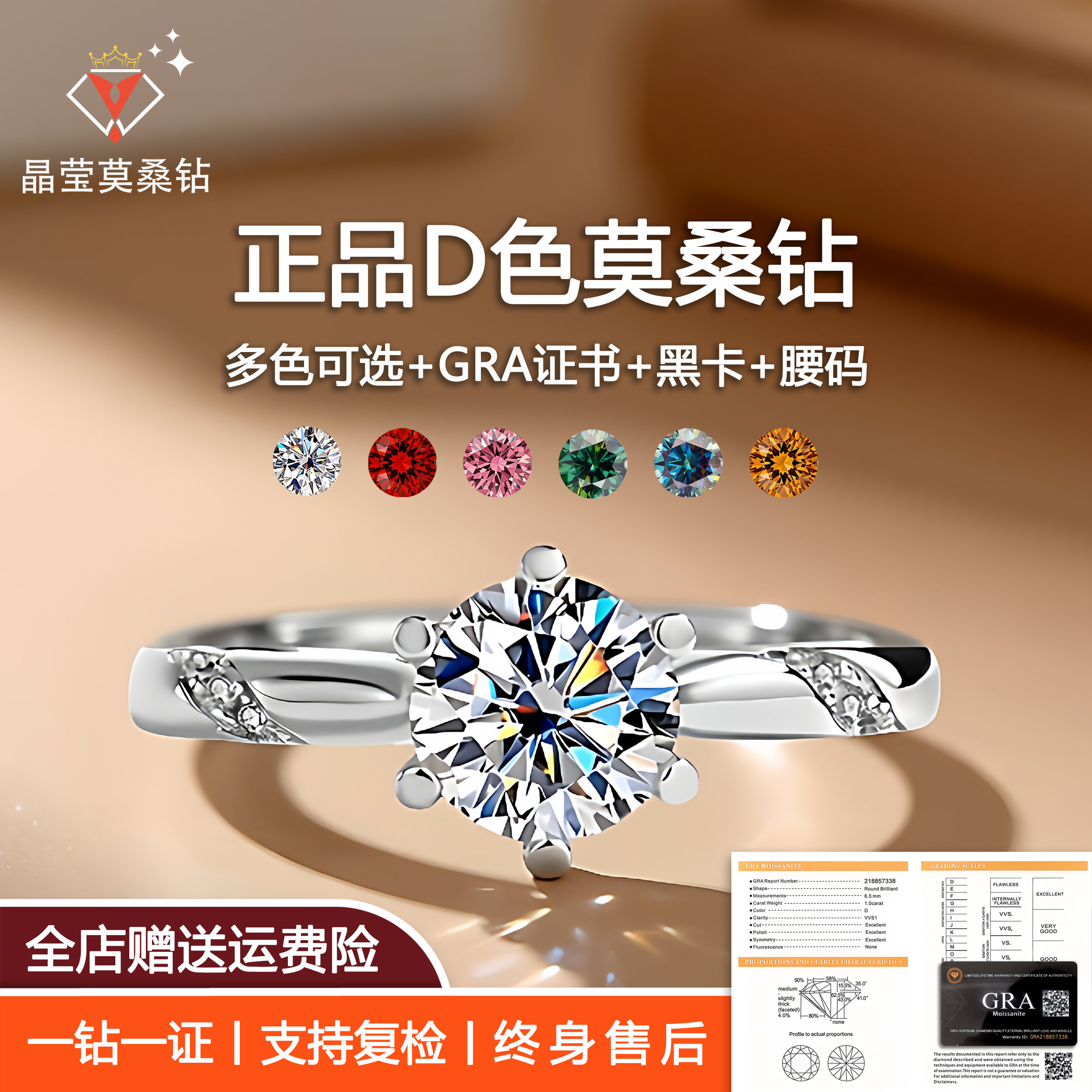 正品莫桑石钻戒通灵六爪1克拉S925银pt950仿真钻石结婚戒指轻奢女