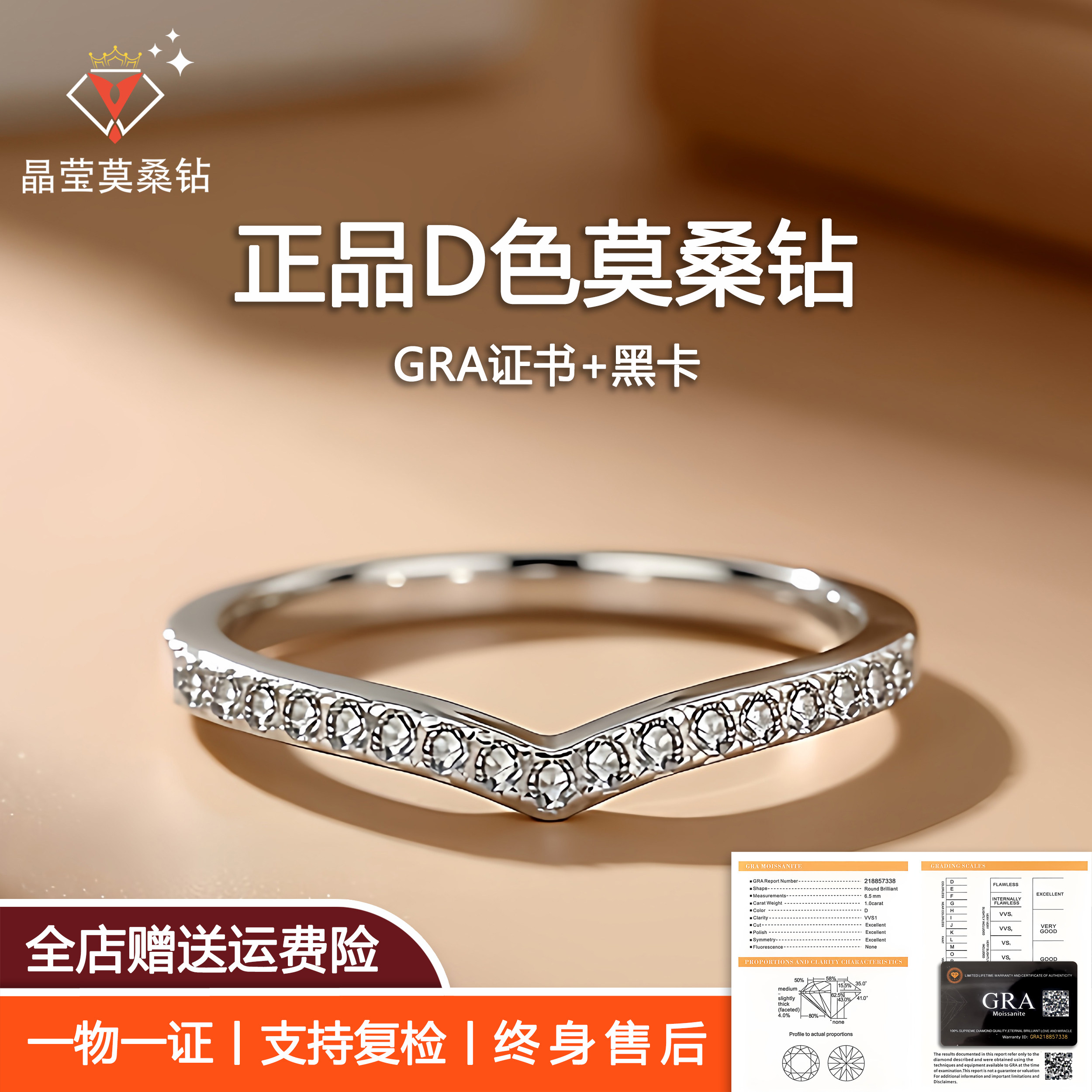 正品莫桑石叠戴钻戒V排17颗20分S925纯银pt950钻石结婚尾戒轻奢女