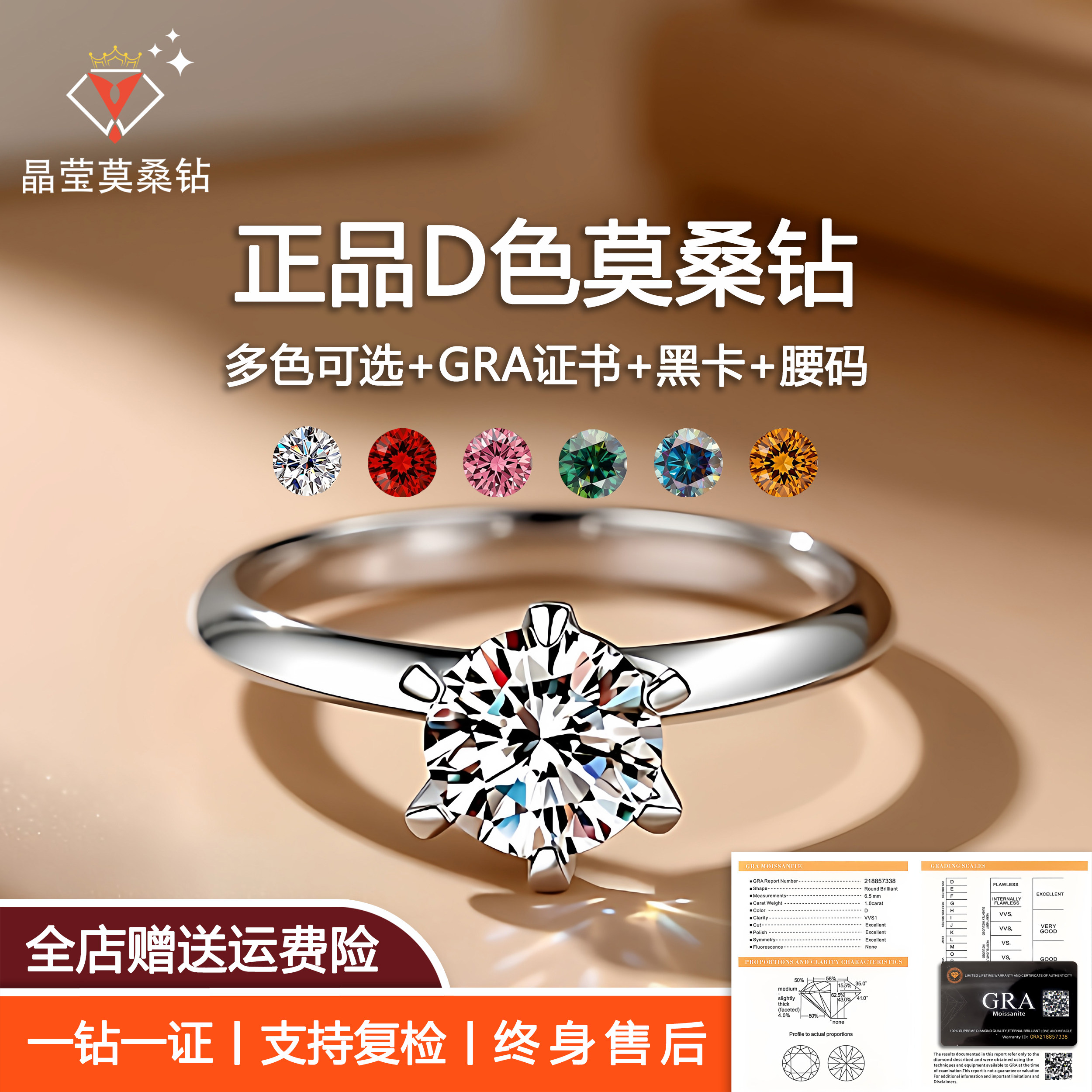 正品莫桑石钻戒T家六爪1克拉925银pt950仿真钻石求结婚戒指轻奢女