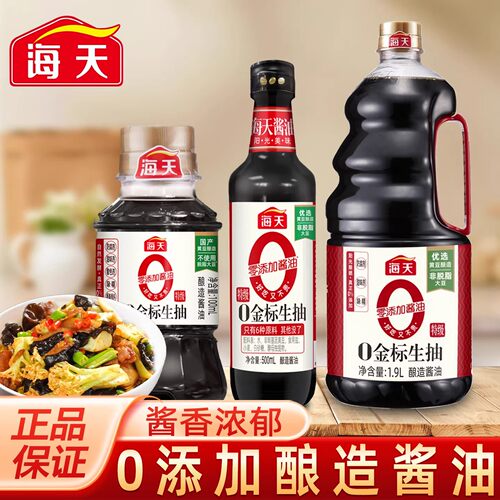 海天金标生抽1.9L零添加
