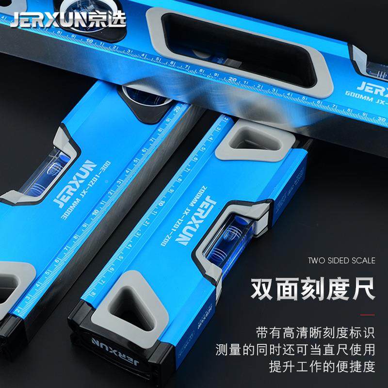 京水平高精度平水尺迷你工业SCR级尺磁性家用装修水靠平尺平衡选