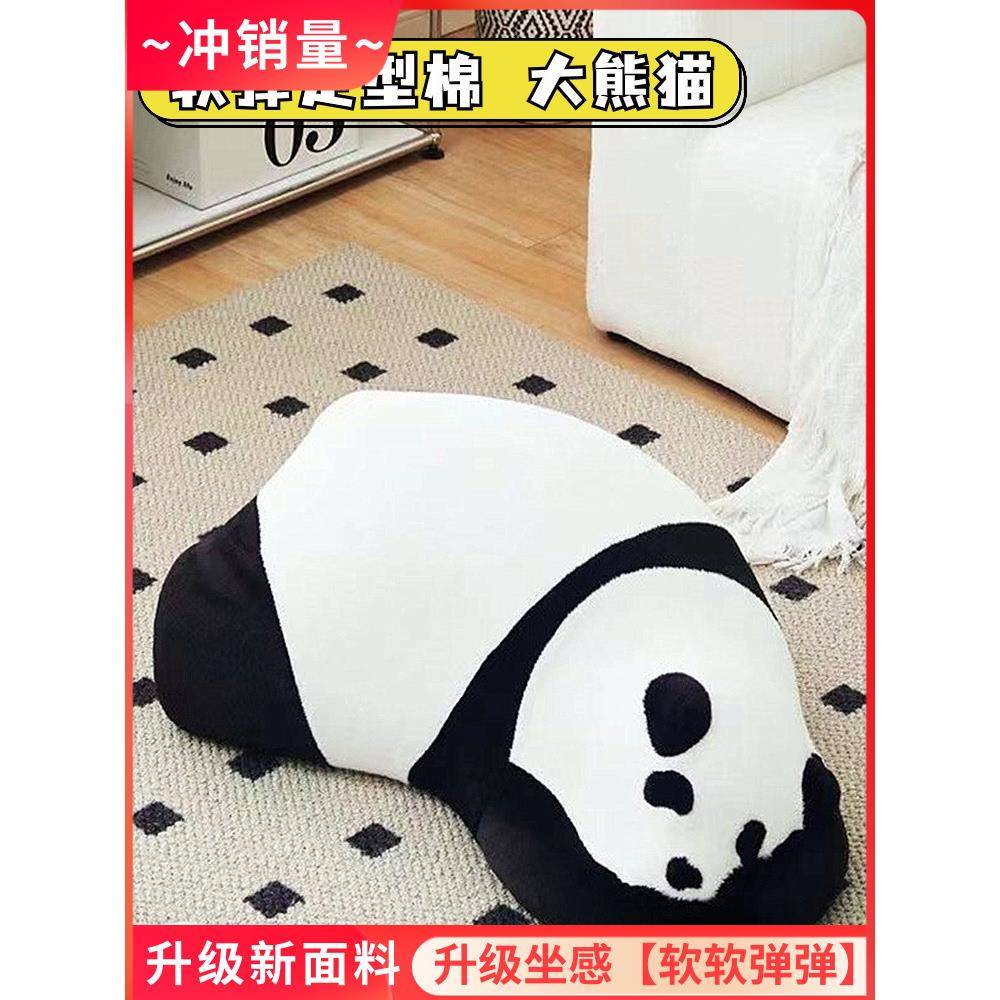 网红大熊猫瞌睡熊沙发趴趴熊北极海绵儿懒童熊人沙CKY动发物造型