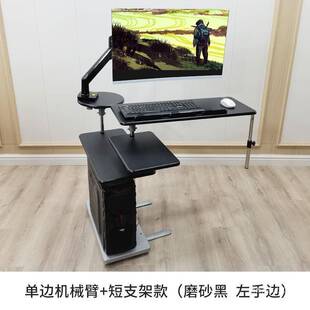 床边电脑桌台式机太空舱电竞桌床边桌机械臂电竞桌太空舱