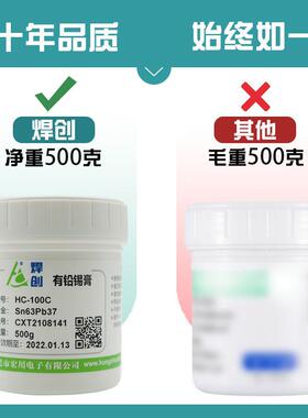 CB电板有铅锡膏8967SMT贴片Sn路63Pb3有铅焊锡膏LED锡P浆厂中温