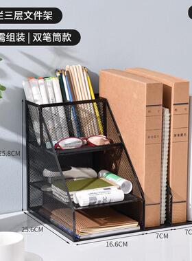 属B1文NW8F办公用一体免安品金件框资料架件架书立架文件栏文框文