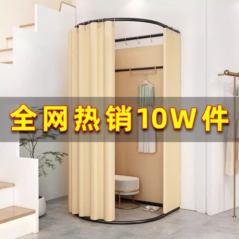 商场服装店移动落地试衣间门帘