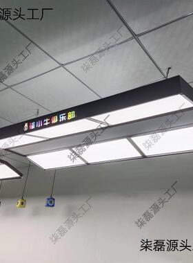 台球灯桌星球高D灯无影吊灯八亮字形446乔氏来力牌专用灯板灯片