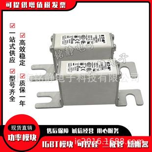 1770M1360128170M1369170M173010M137巴斯曼熔断器现货170M11372