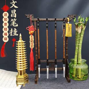文昌笔摆件四支金榜题名毛笔开过挂饰2025光笔架文房四宝木质挂件