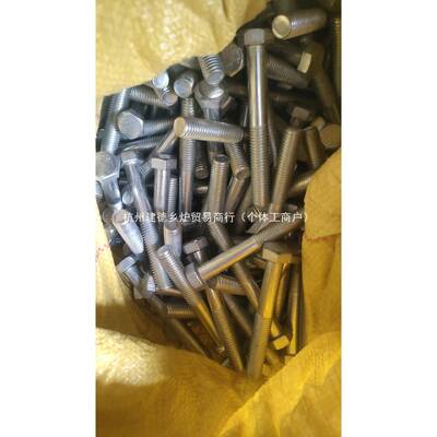 镀锌外角螺栓丝4.8级镀锌外六角螺丝VSM螺GB螺六丝螺栓50斤包邮