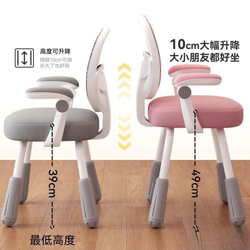 儿童学习椅背家正用调节升降小学生座椅书桌342写椅矫坐姿靠字电,电子/电工,接线端子,淘宝优惠券,粉丝福利购,淘宝优惠卷