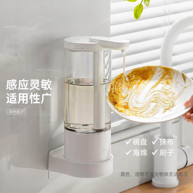洗洁精自动SUQ应器电动洗手液智洗机手感机皂能液器厨房自动洗洁