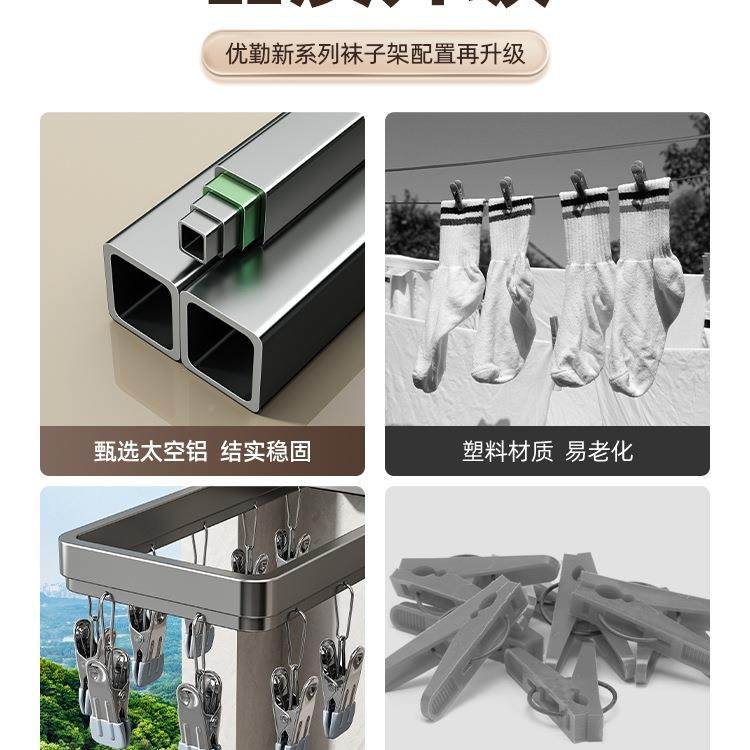 吸盘袜袜子晾晒架台上免墙打F987M56M阳孔折叠夹家用多夹子晒袜子,收纳整理,塑料衣架,淘宝优惠券,粉丝福利购,淘宝优惠卷