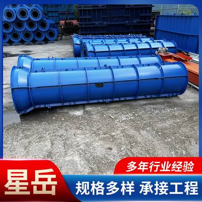 800*2000承插口悬辊式水泥制管模具 全自动市政排污管钢模具