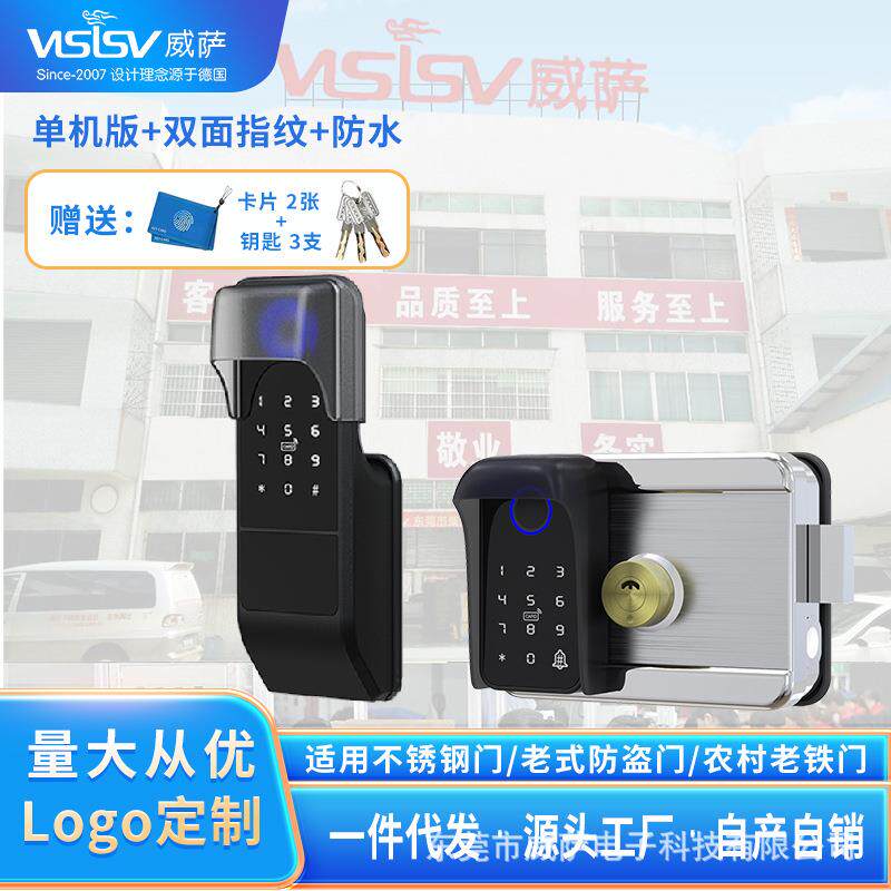 指纹牛头双锁老式防盗门改指锁出门租房不锈纹钢铁防水智VD08双指