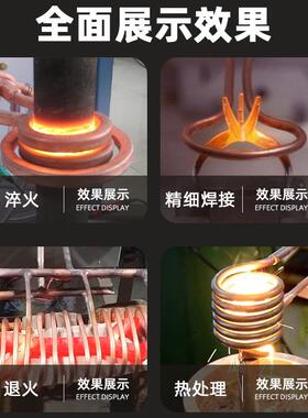 退20CGP-200--400HZ60属W超高频感应加热设备金锻0造轴段淬火火炉