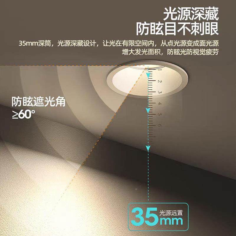 led天MCQ家P花灯已接入家AP智能筒灯语音控制防眩嵌入式用客厅孔