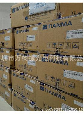 GTM057QDH01-415.7inc机h640*480VADLO天业马工地铁闸液晶屏LED50