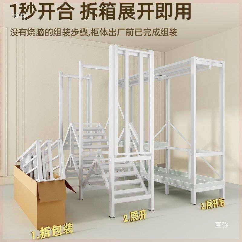 免易安简衣h7LzNDO柜装全钢架加加粗厚卧室家用出租房一体折叠布,电子/电工,接线端子,淘宝优惠券,粉丝福利购,淘宝优惠卷