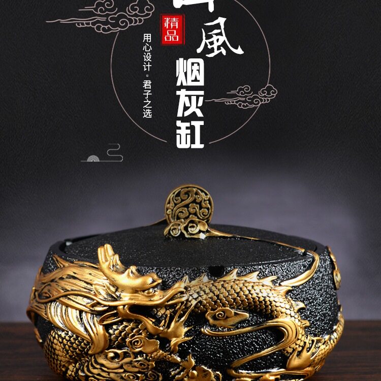 新中式大龙年带盖烟灰缸摆件