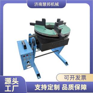 30公斤焊接变位机 焊接旋转平台 电动变位机焊接转台 工厂直供