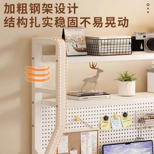 桌桌面办置物架多铁艺公书架多功能架子学生ALG家用电脑收纳洞洞