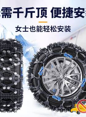 奇瑞虎100328/艾/瑞泽8瑞虎7/艾瑞瑞泽虎5/瑞5/汽车冬季轮胎防滑