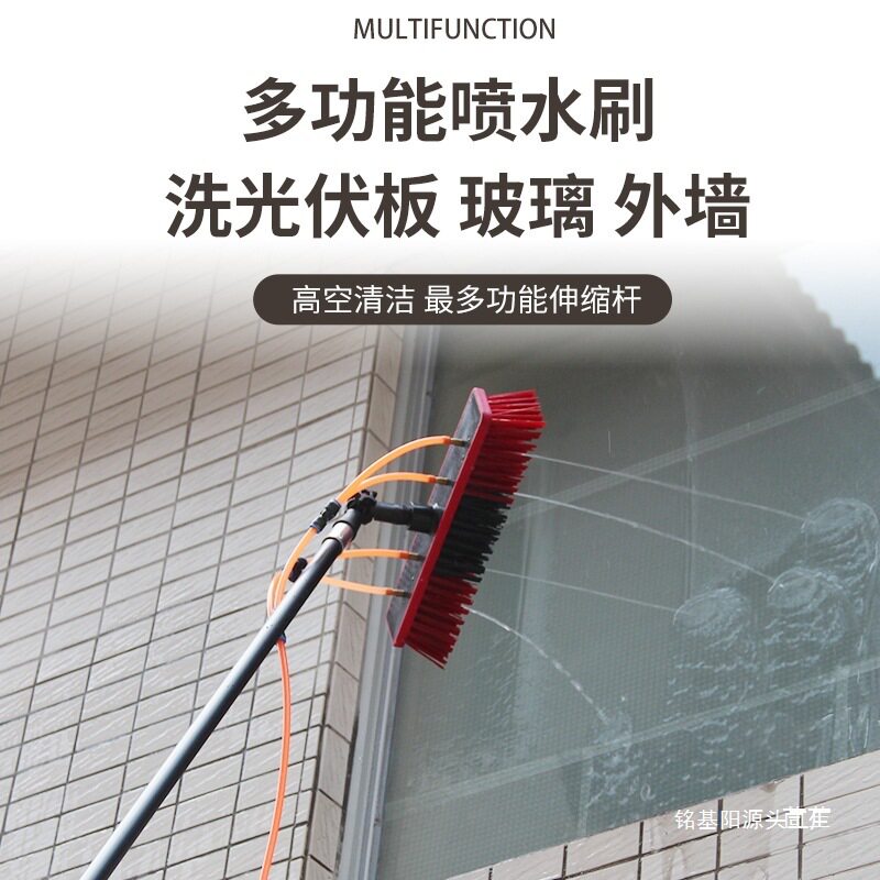 擦玻璃加长伸缩杆光伏板清洗