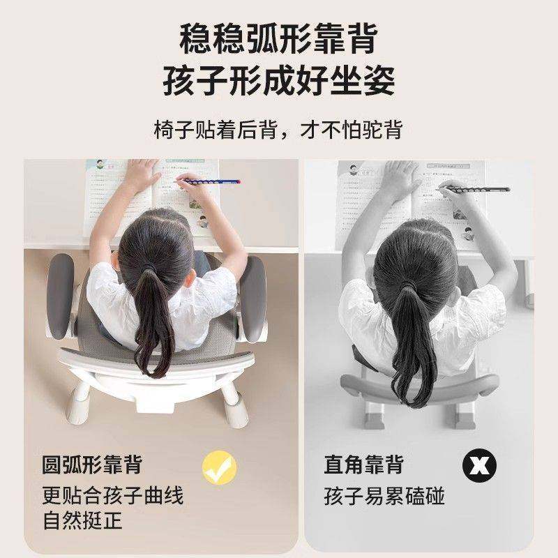 学习椅子舒服久坐舒适小学生家用书桌专用儿童升降靠背写字椅座椅,玩具/童车/益智/积木/模型,垂直悬浮玩具,淘宝优惠券,粉丝福利购,淘宝优惠卷