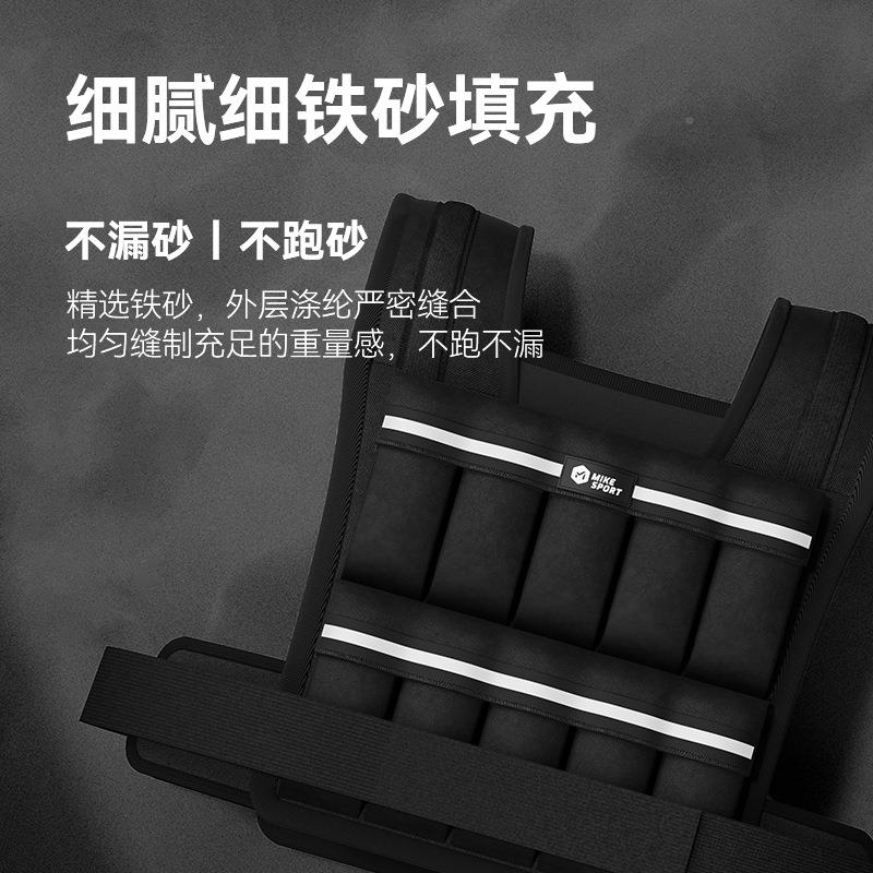 米MK1213背客负重心跑步运沙袋绑腿隐形装备训练动重健加身沙衣