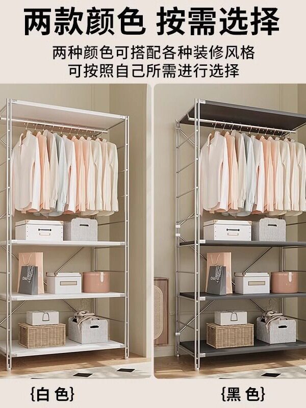 日式金属落地开放式衣帽架
