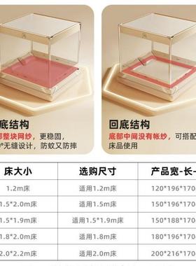 防摔蚊帐家用20掉25新款卧室免安装KIB古蒙包儿童儿防止床婴全底