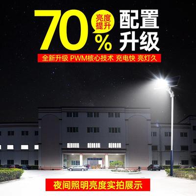 君太阳能路灯户能外庭院灯zgm20200新农村l灯杆路灯ed中国梦款慕