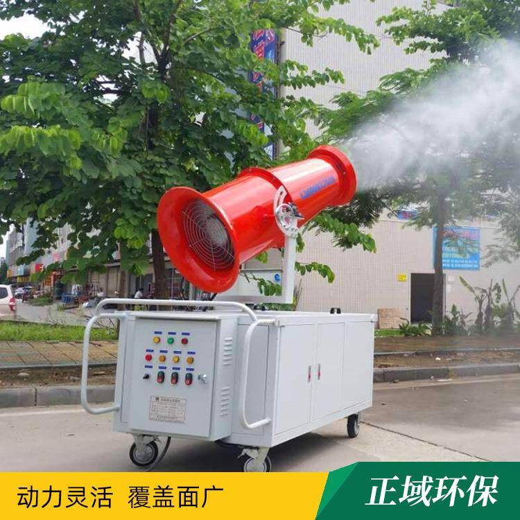 降尘雾炮机工地用3050m6米m自动防VOK尘车0载汽油小型工地除尘炮