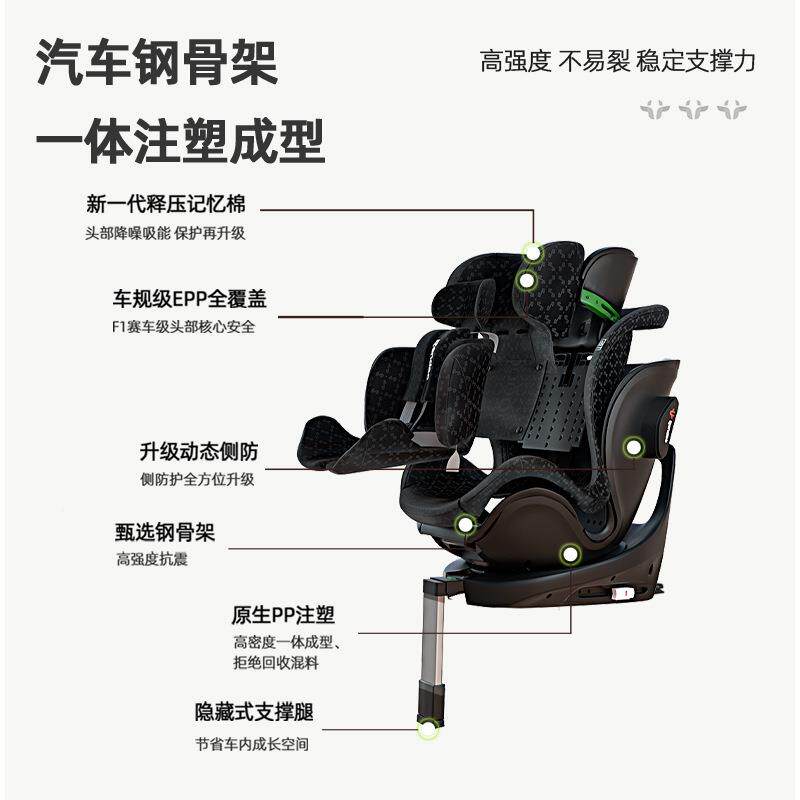 星途童安全幼座椅汽车用品风婴儿宝宝儿KL001车载智能通0-12岁