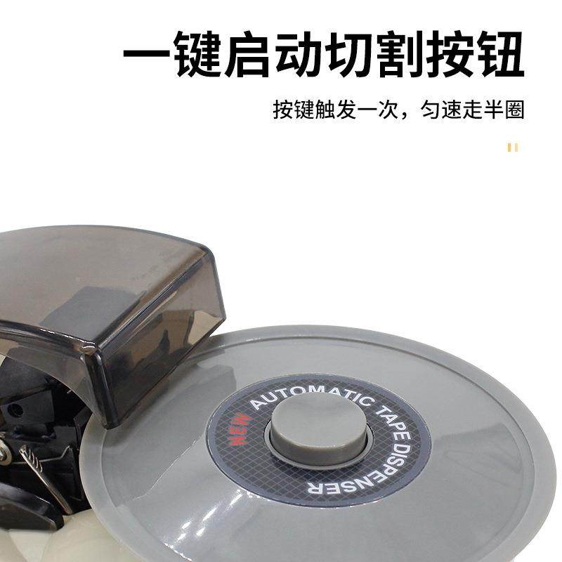 厂家双R0T-00透明胶带切割机自动美纹纸胶带切WGA割器胶面胶布机